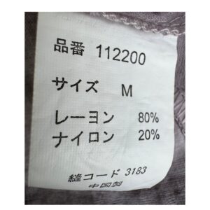 Japanese Vintage Mandarin Collar Blusa de lino lila de marca asiática vintage talla M con preuso y curada por Amelie, dark academia, light academia
